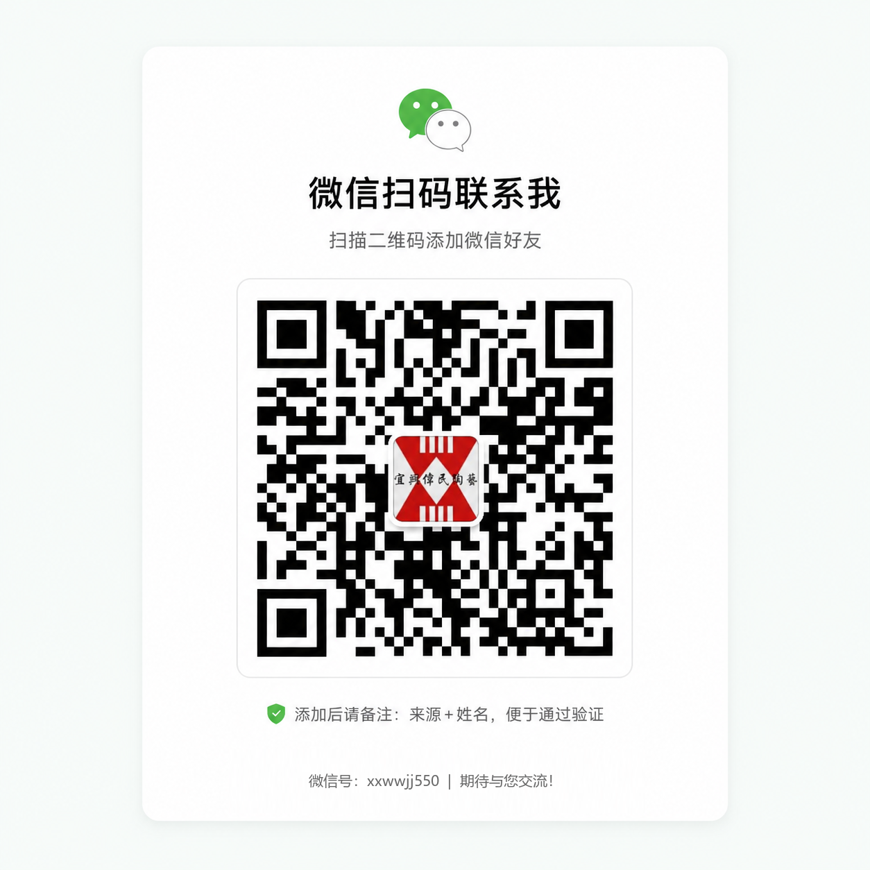 WeChat QR code