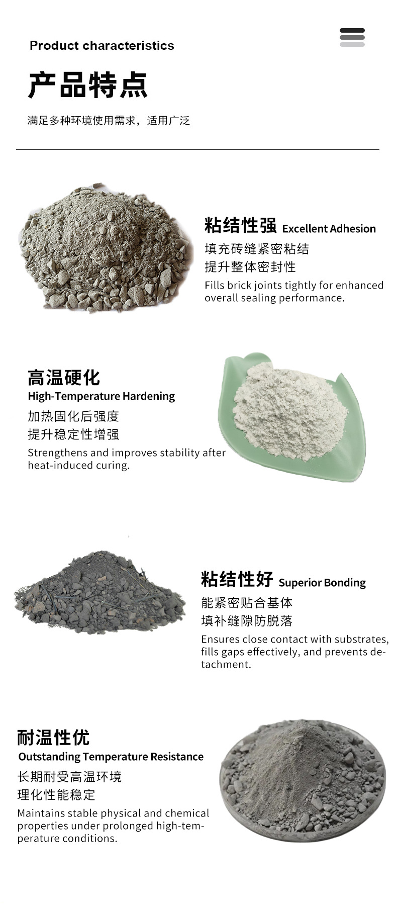 可塑料 耐酸可塑料