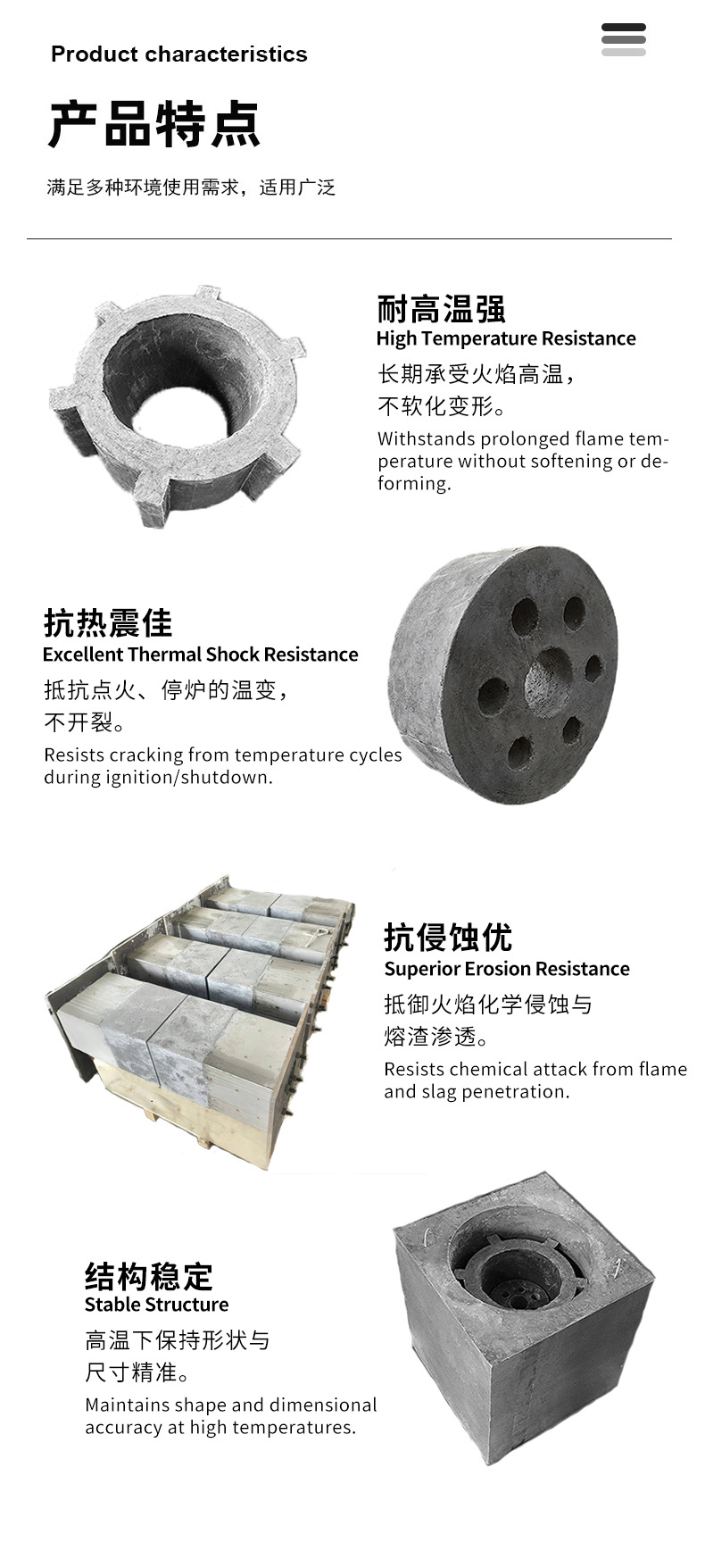 烧嘴砖 轧钢加热炉烧嘴转