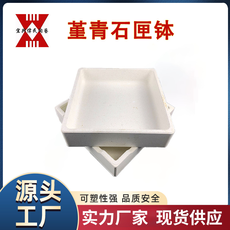 高温闸体 堇青石匣钵