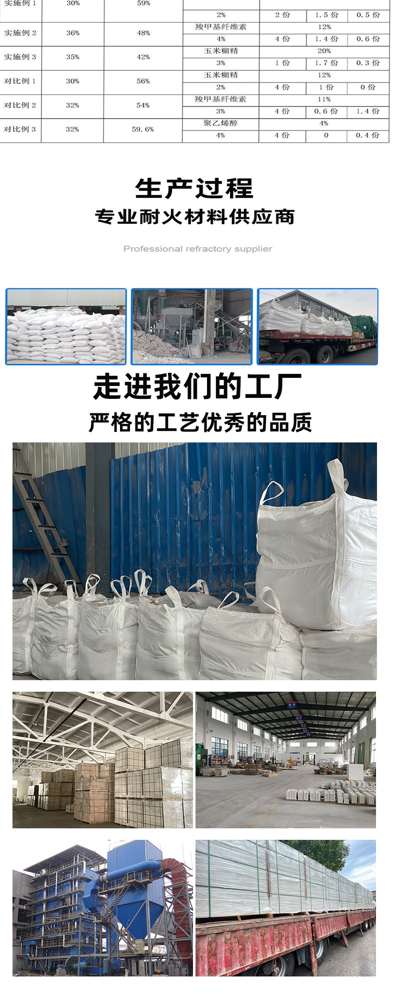 高温承烧板用途 高频瓷烧结承烧板