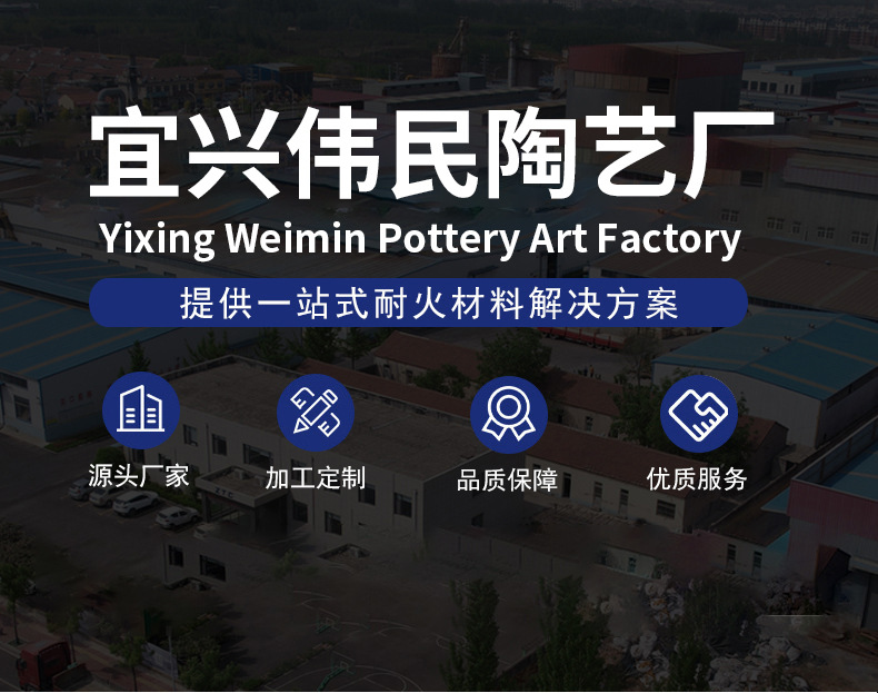 保温隔热砖 隔热砖