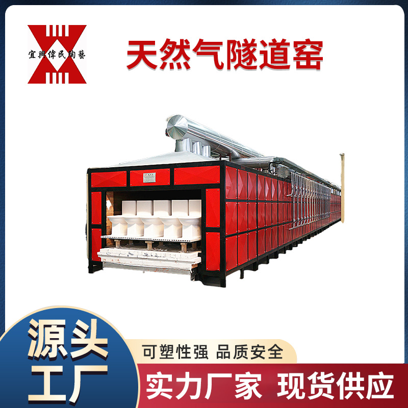 窑炉 推板窑 天然气隧道窑 天然气锻造炉 使用寿命长