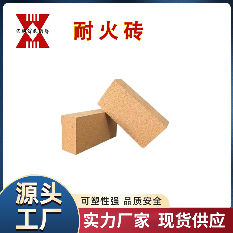 耐火砖 耐火组合火砖管组耐火砖 耐高温防水