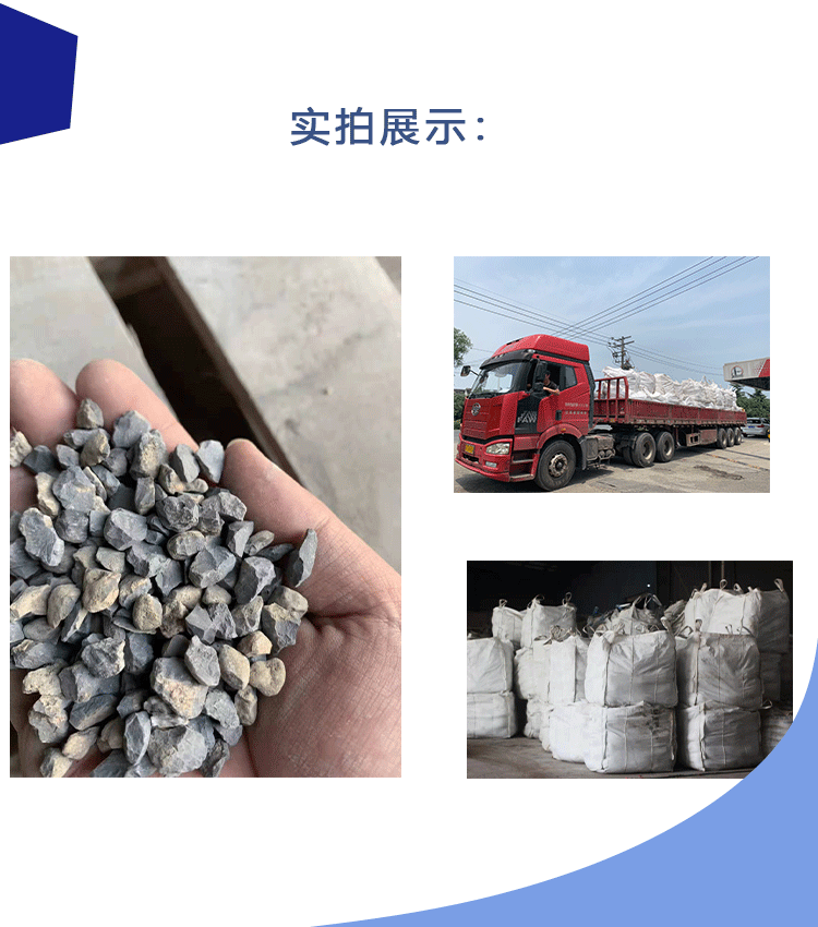 钢纤维浇注料 耐酸浇注料 用于防腐设备耐腐蚀氧化铝耐碱性