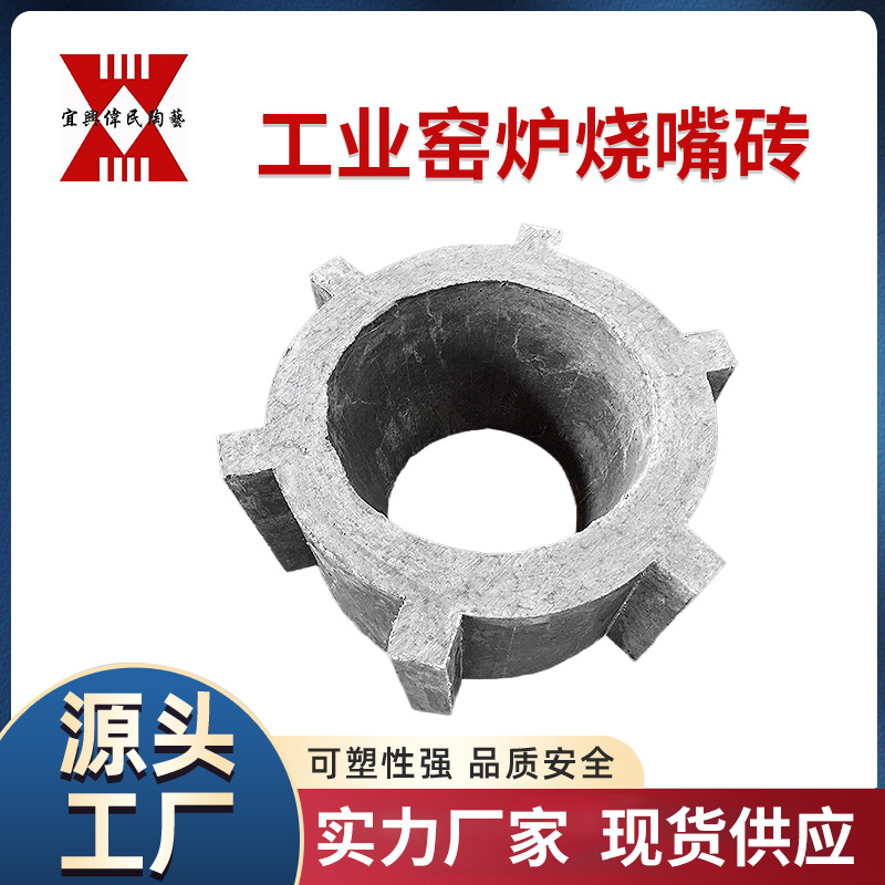 高温刚玉烧嘴砖 用于高温窑炉喷火口 莫来石烧嘴砖 窑炉烧嘴砖