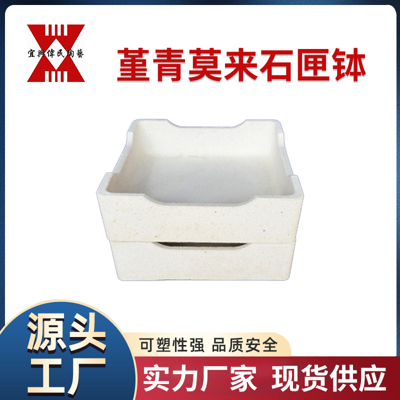 宜兴伟民制造 氮化硅匣钵 堇青石匣钵 莫来石匣钵