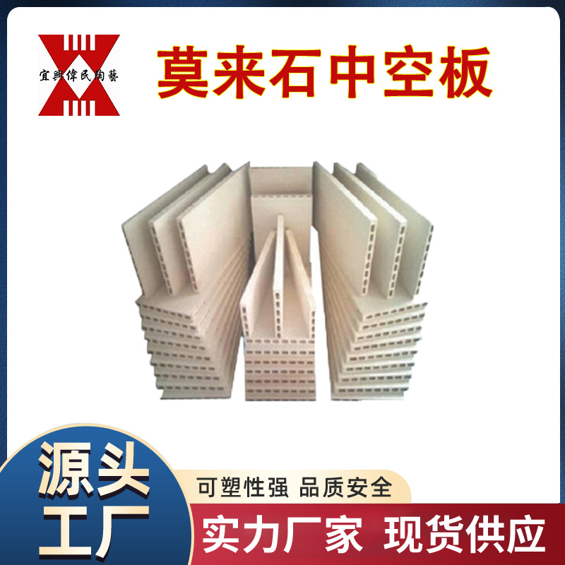 承烧板 宜兴伟民制造 高温承烧板 耐高温承烧板 莫来石承烧板