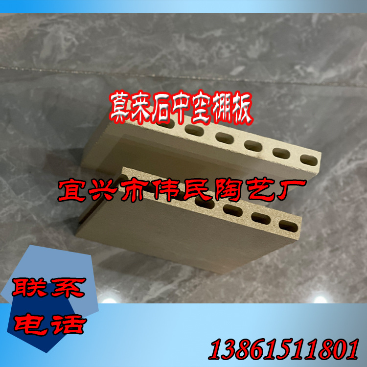 中空板 碳化硅中空棚板 高温中空板 使用寿命长