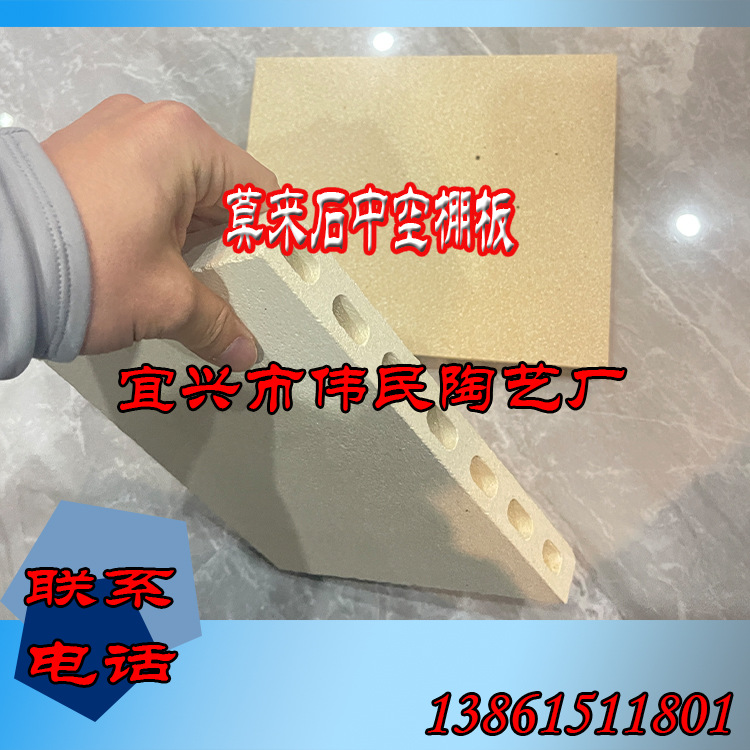 中空板 氧化铝承烧板棚板 承烧板 堇青石板 莫来石板中空板