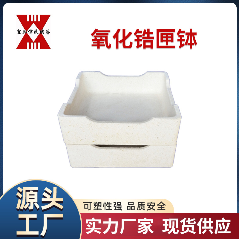 匣钵 价格 氧化锆承烧板匣钵 莫来石刚玉承烧板匣钵 销售匣钵