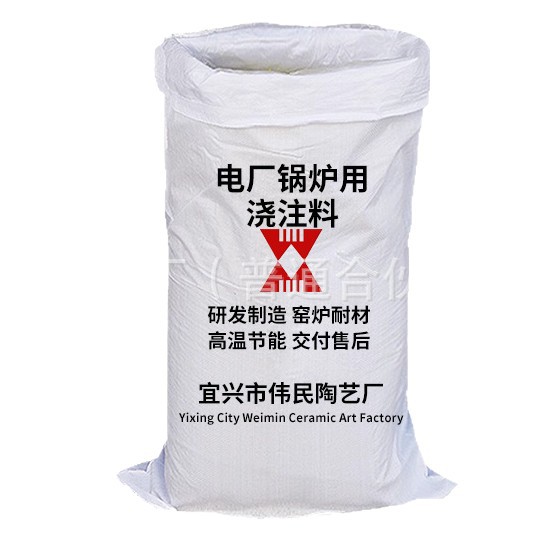 不定型耐火材料-浇注料 宜兴伟民耐火材料\高炉大修用耐火泥浆