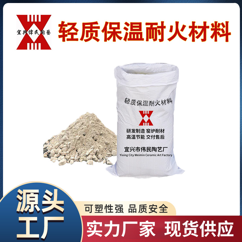 轻质保温用耐火材料\离心玻璃棉保温材料 耐高温 使用寿命长