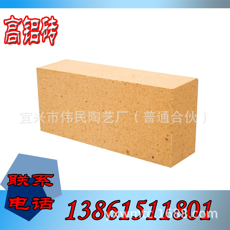 宜兴伟民制造出铁沟用耐火材料 耐高温 使用寿命长