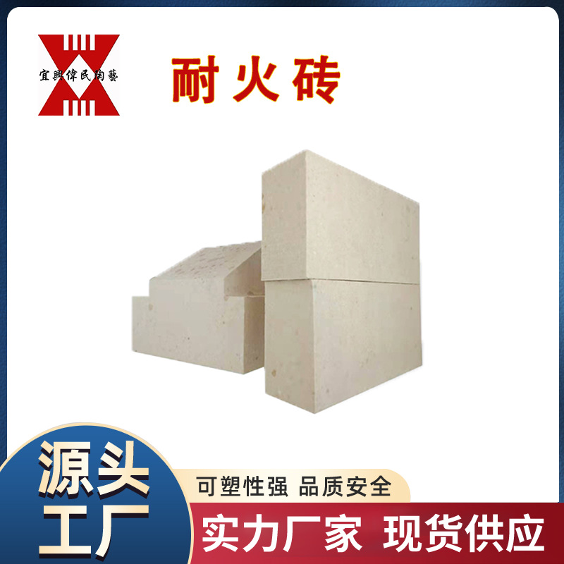 宜兴伟民制造出铁沟用耐火材料 耐高温 使用寿命长