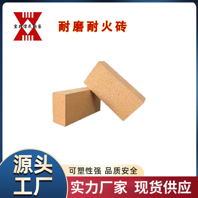 水泥行业用耐火材料\水泥回转窑用硅莫系列耐磨砖