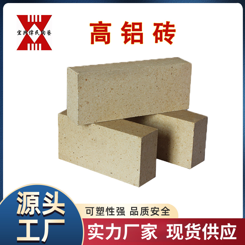 耐火砖保温砖|高铝砖|刚玉砖|氧化铝碳化硅砖 窑炉制造和维修用