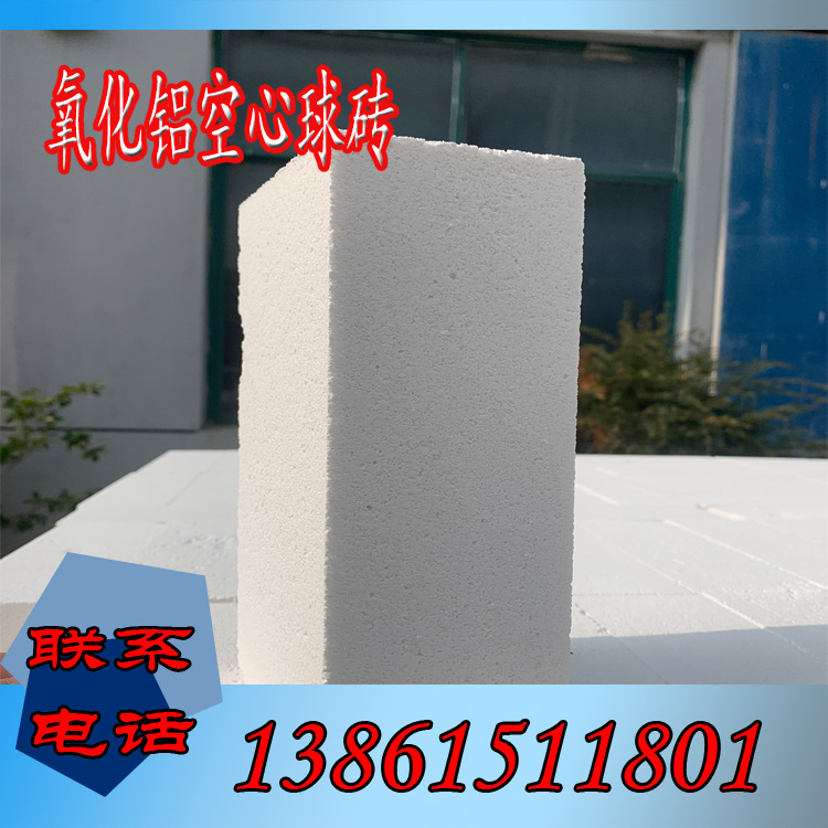 冶金行业用耐火材料\混铁车（鱼雷罐）用铝—碳化硅—碳砖