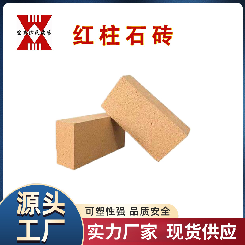 耐火砖 耐火材料\低蠕变红柱石砖 使用寿命长 耐高温