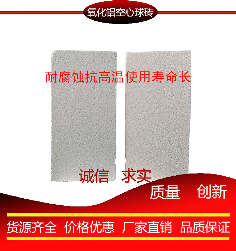 冶金行业用耐火材料\干熄焦炉用耐火砖 高温砖 高铝砖 重质砖