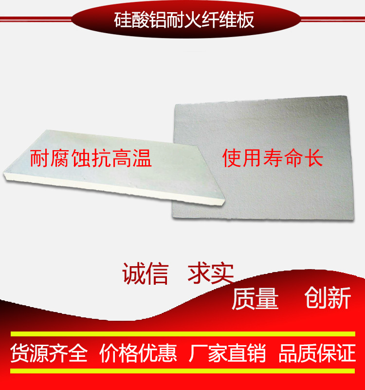 耐火纤维 轻质保温用耐火和矿岩棉制品广泛用于窑炉保温和隔热