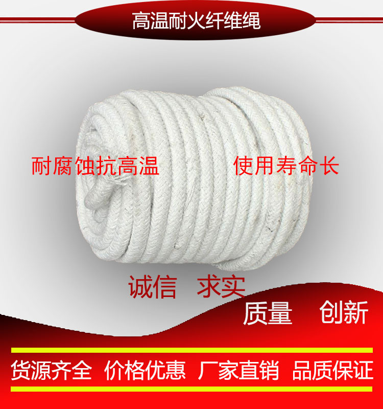 保温 隔热材料\多晶莫来石纤维\多晶莫来石纤维贴块