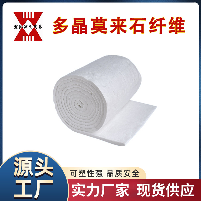 保温 隔热材料\多晶莫来石纤维\多晶莫来石纤维贴块