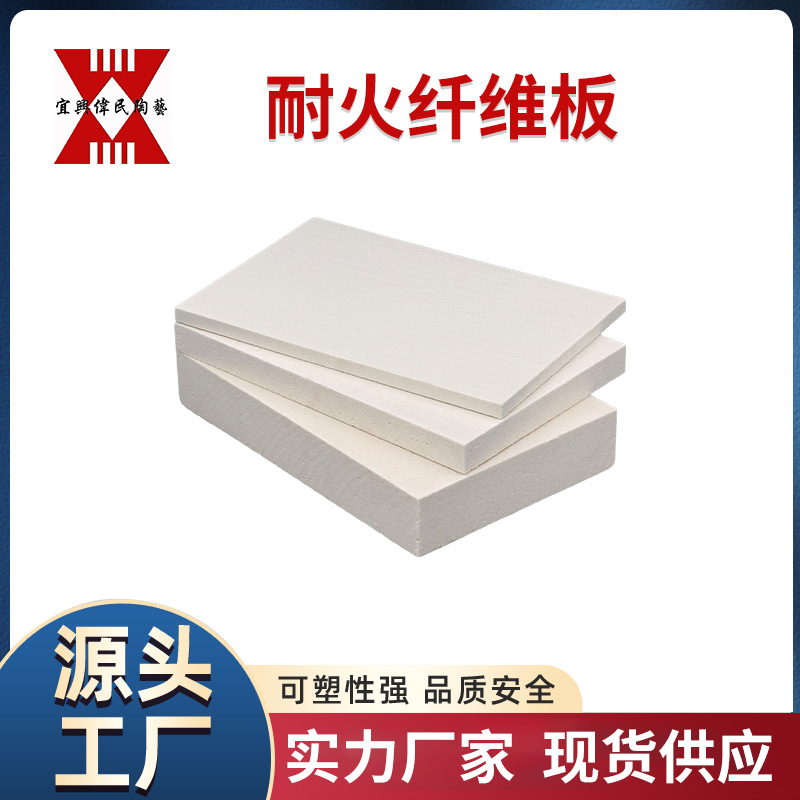 宜兴伟民保温 隔热材料 异型 高温纤维预制件 组件