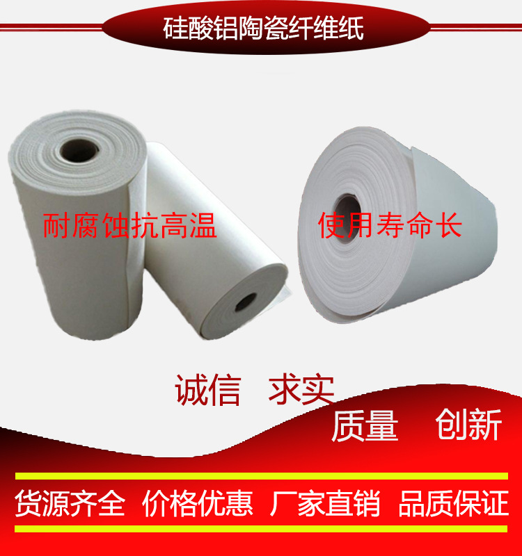 保温 隔热材料 纤维模块 窑炉用耐火纤维组合块