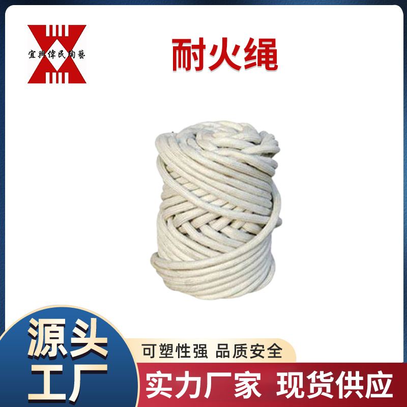 保温 隔热材料\耐火纤维异型制品 耐高温 使用寿命长 强度高