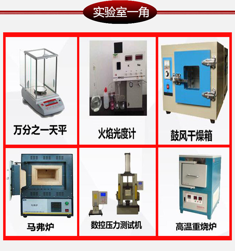 耐火纤维 保温 隔热材料\硅酸铝纤维以及编织制品