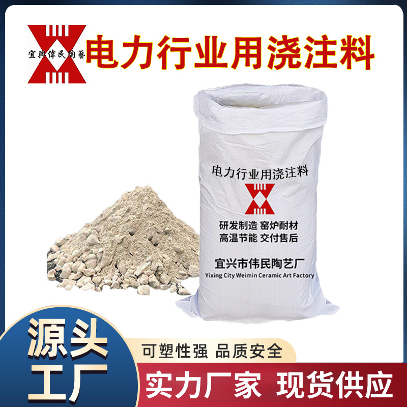 电力行业用耐火材料\电力行业锅炉燃烧器喷口耐火材料