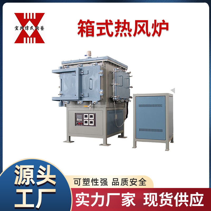 实验炉系列 箱式炉 非标箱式炉 陶瓷窑 实验电炉 实验炉 箱式电炉