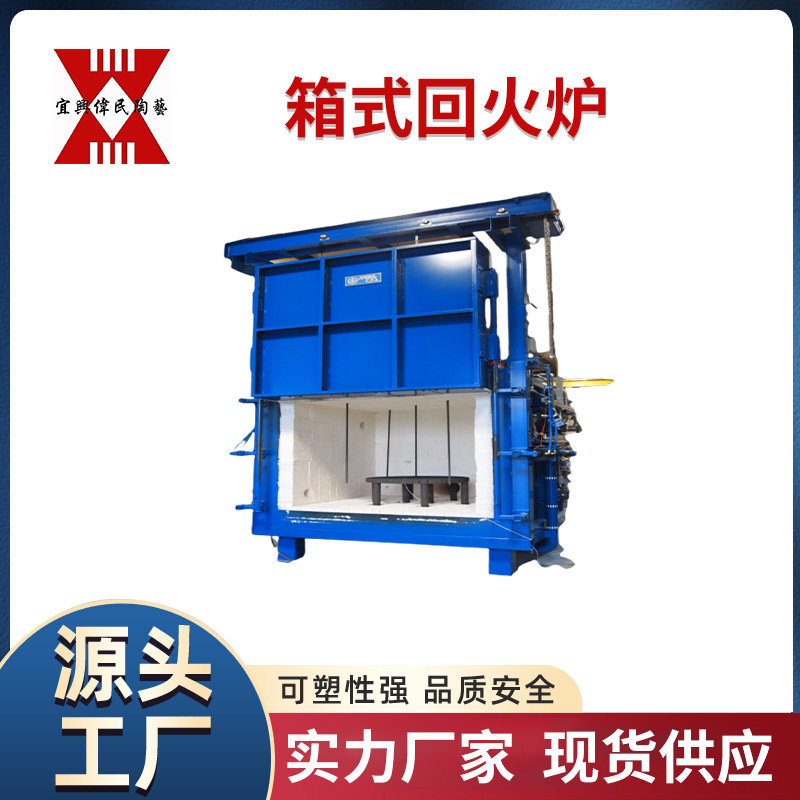 实验炉系列 箱式炉 非标箱式炉 陶瓷窑 实验电炉 实验炉 箱式电炉