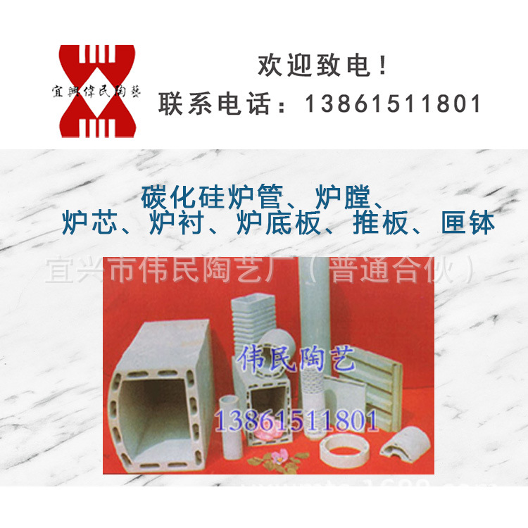 碳化硅管 工业陶瓷 陶瓷管 炉管 电热丝管 刚玉管 高温管