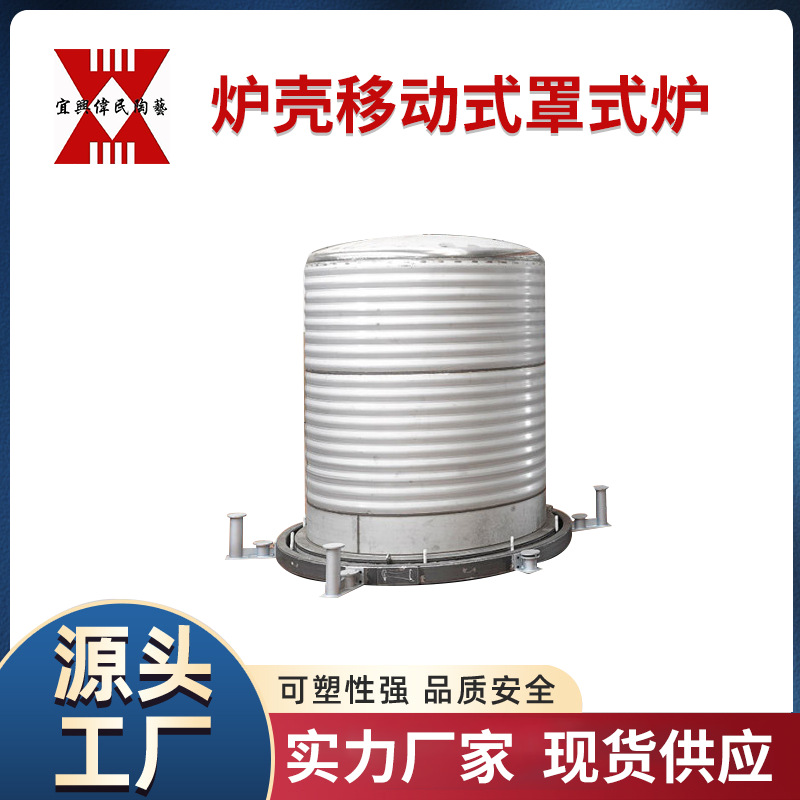 宜兴伟民制造 加热窑炉1100实验炉系列 使用寿命长