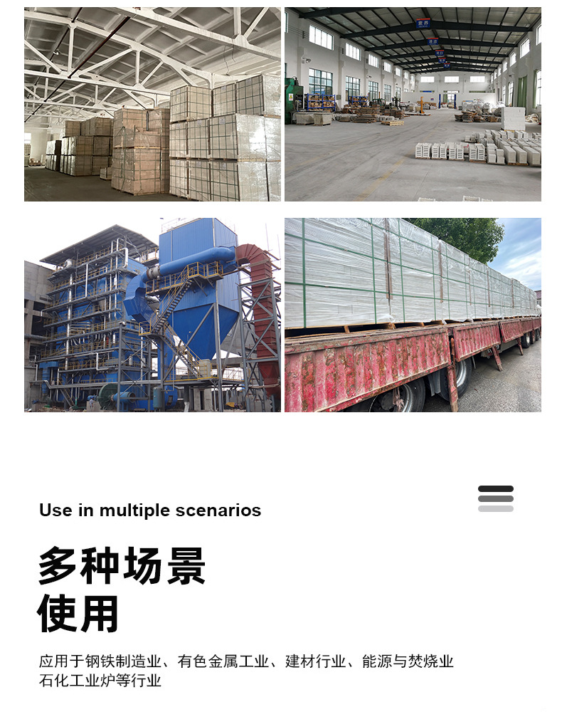 耐磨浇注料