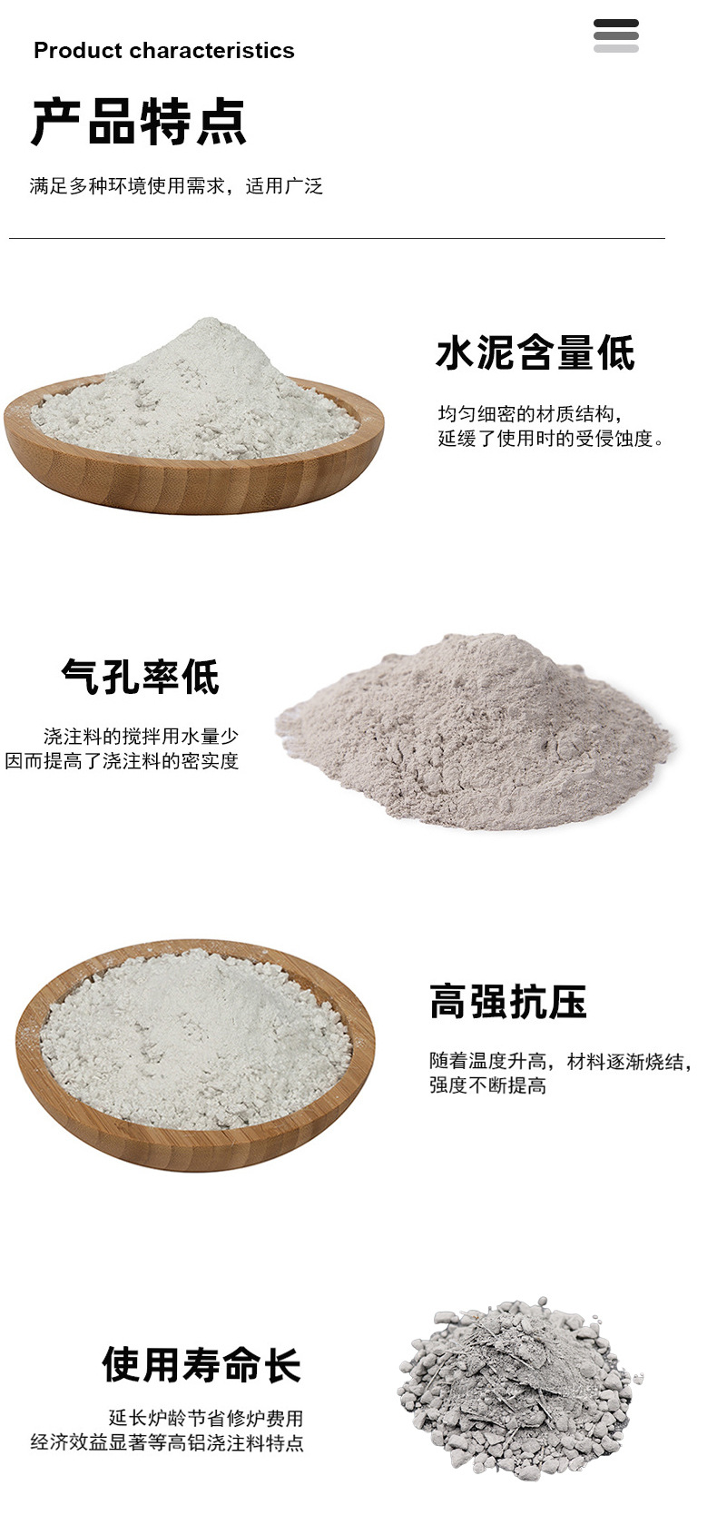 耐磨可塑料