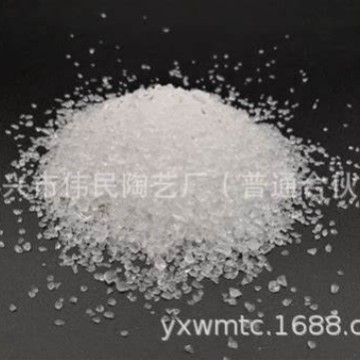 不沾铝浇注料