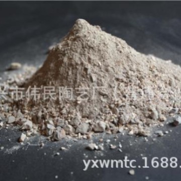 保温浇注料