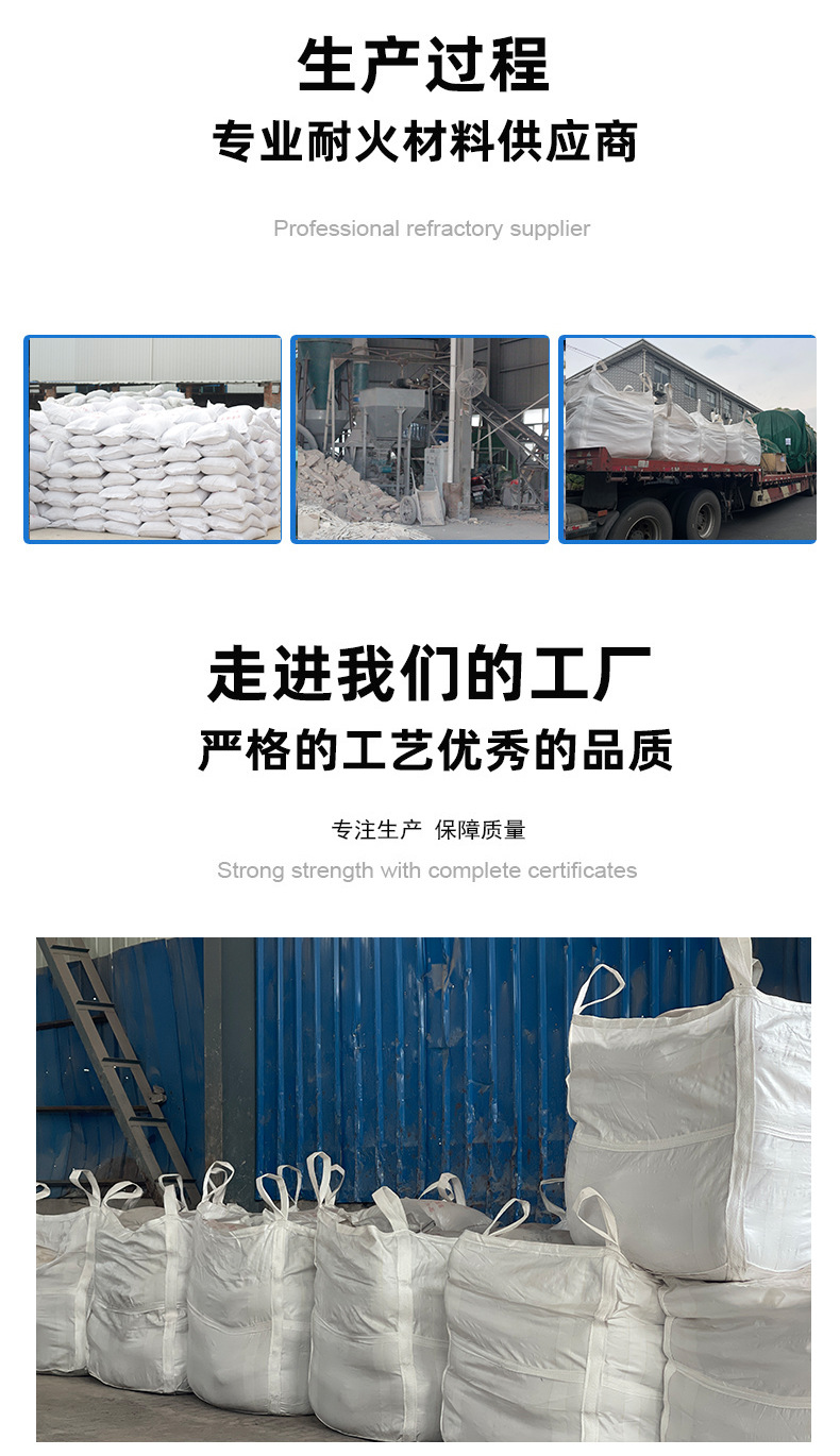 碳化硅可塑料