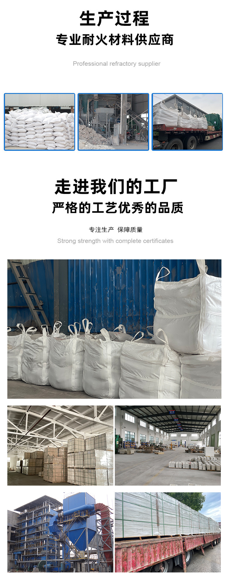 异形高铝砖定 制