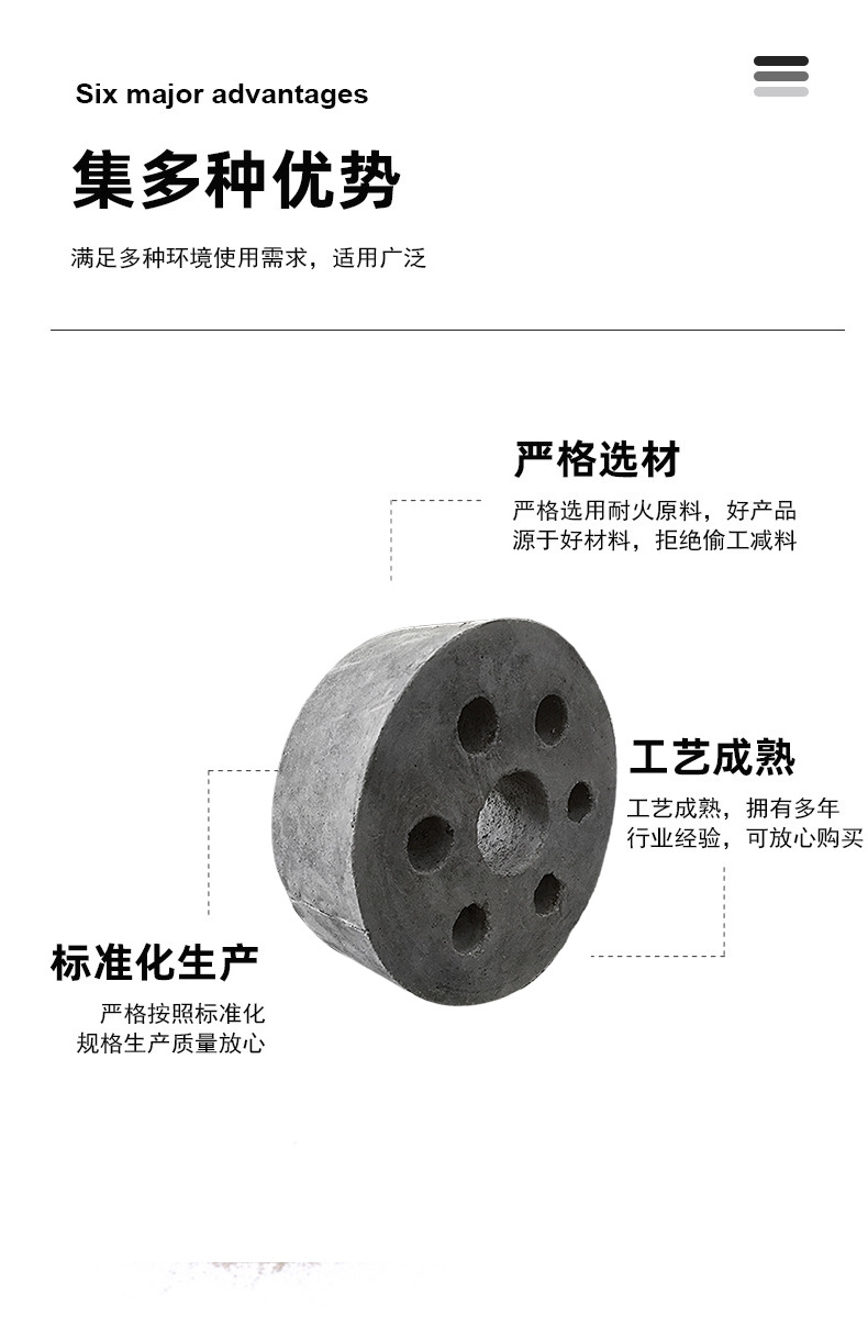 推板窑烧嘴砖