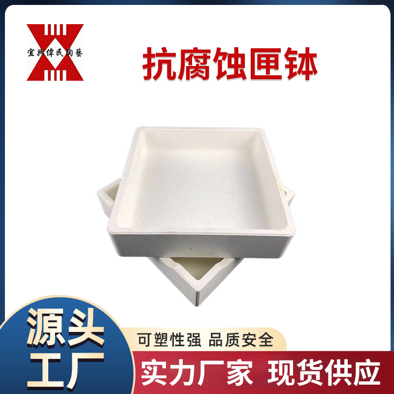 匣钵 抗腐蚀匣钵