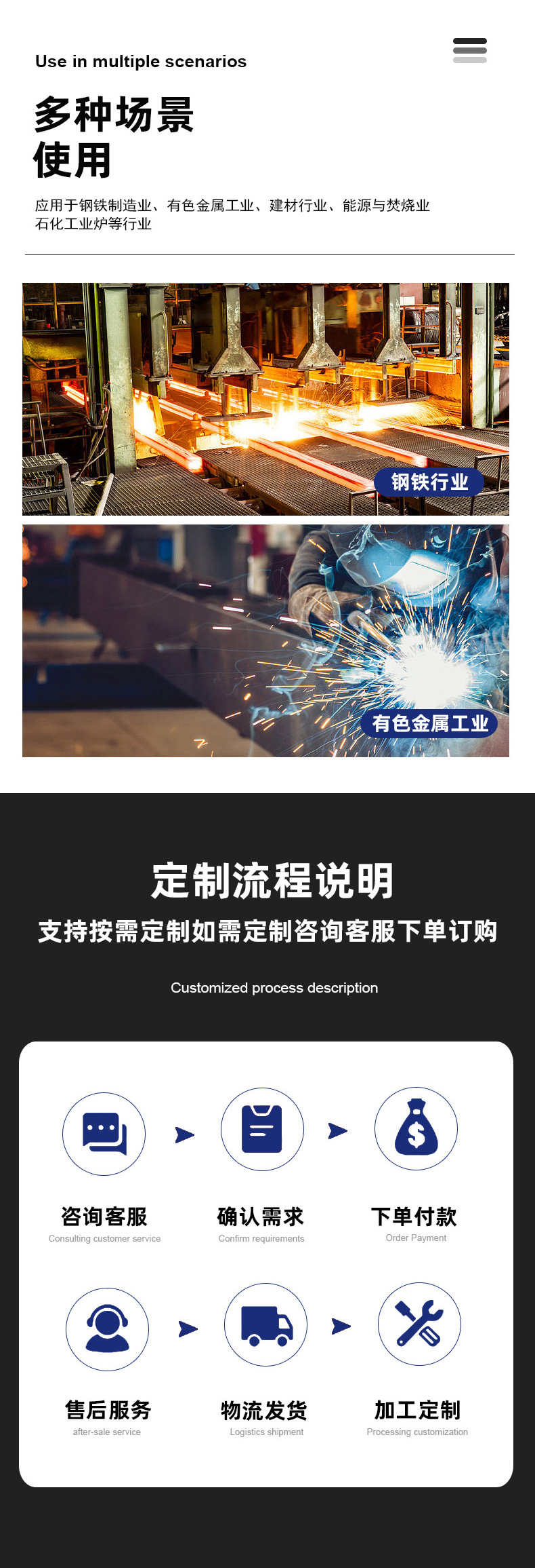 石英坩埚