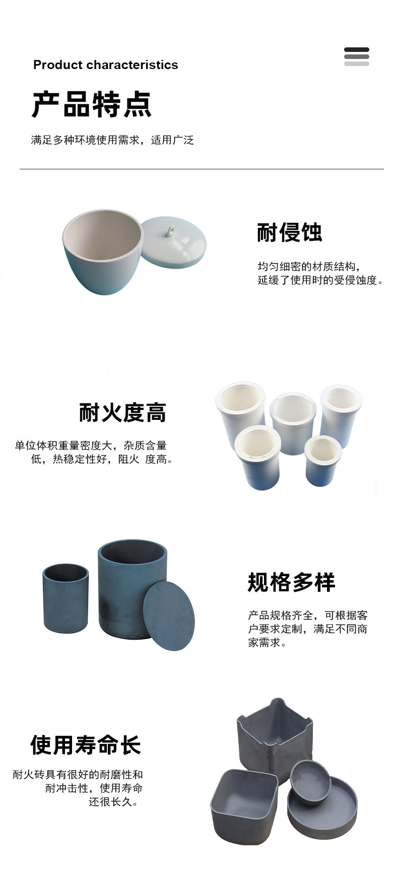 刚玉坩埚