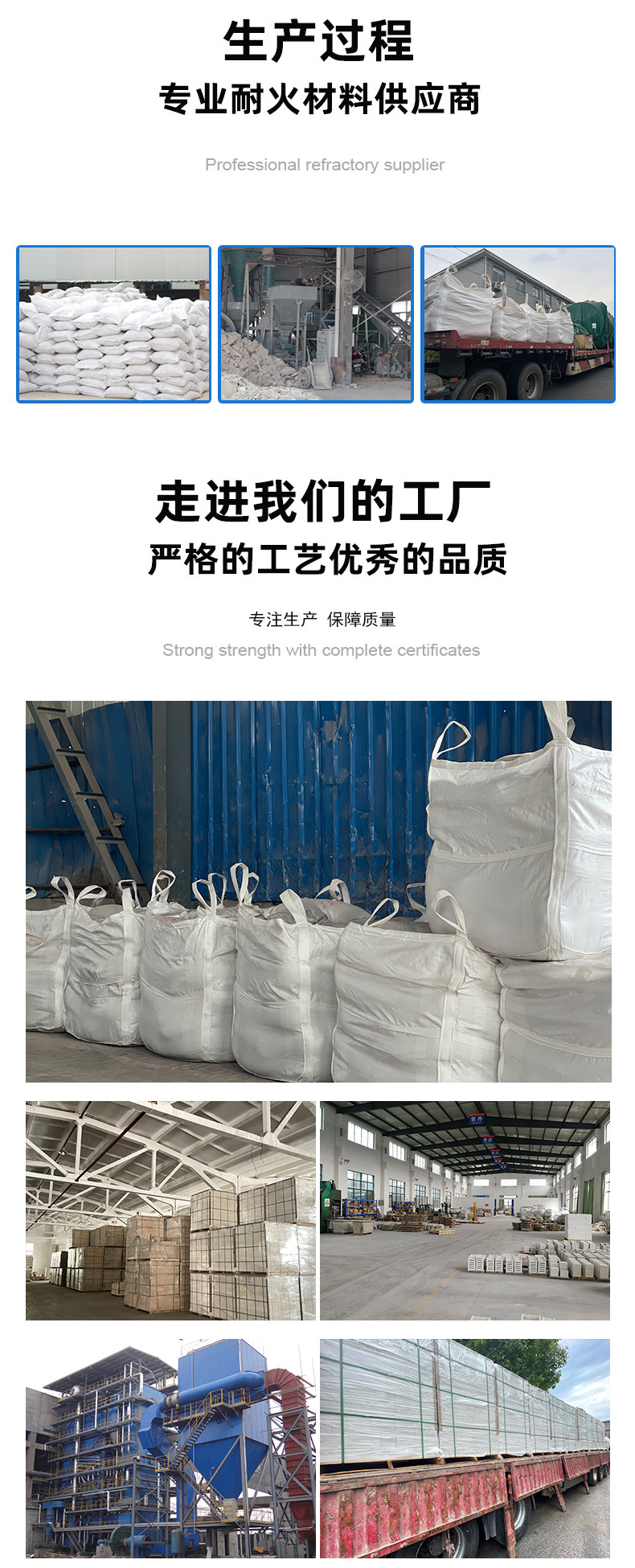 碳化硅立柱