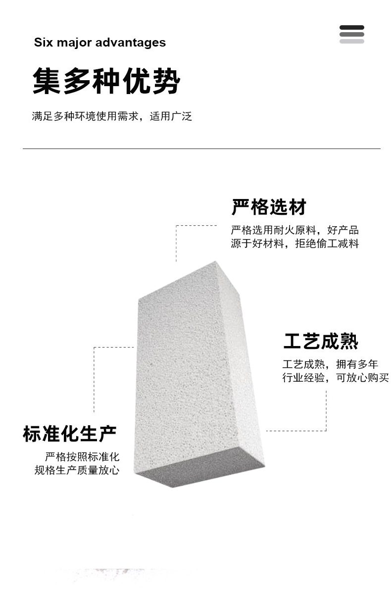高铝立柱