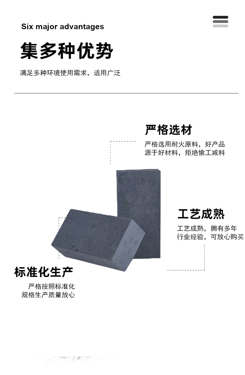 耐火砖-碳化硅砖