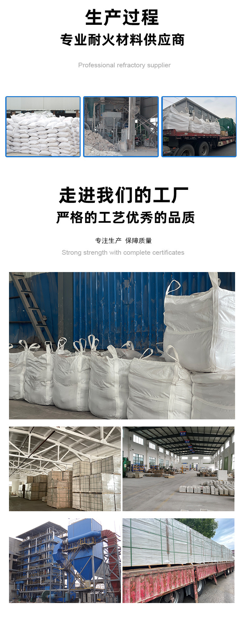 耐火纤维板